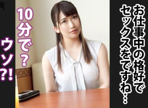 ＡＶの面接に来た素人女性の、自宅や職場にアポ無し訪問し撮影する企画、Ｆカップ巨乳美女「美園さん 22歳」