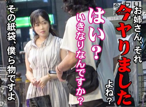 私人逮捕系ナンパ・今ヤリましたよね！路上におとりの商品を置いておきパクッた瞬間にインタビュー！