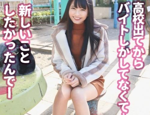 素人女子のＡＶ初体験！清楚系美少女「ちなつちゃん 20歳 フリーター」は新しい事を始めたかったとＡＶ応募！