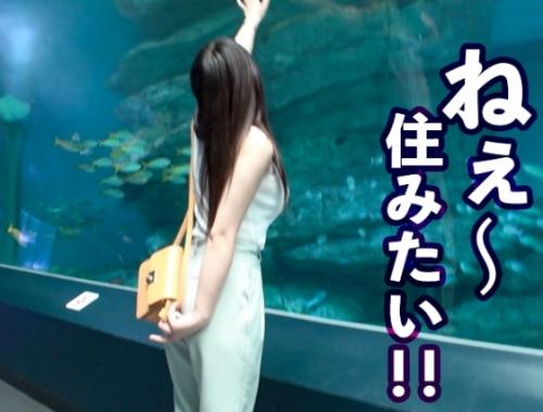 潮吹き＆中出し・レンタル彼女！Ｆカップ巨乳「あずさちゃん 21歳 大学生」と水族館デートなどを楽しんだ後はホテルイン！