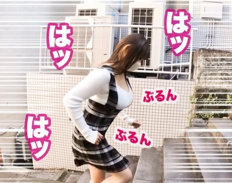 素人ボイン・Ｈカップ巨乳は今も成長中「ユズちゃん 21歳」のおっぱいを、たっぷり堪能！