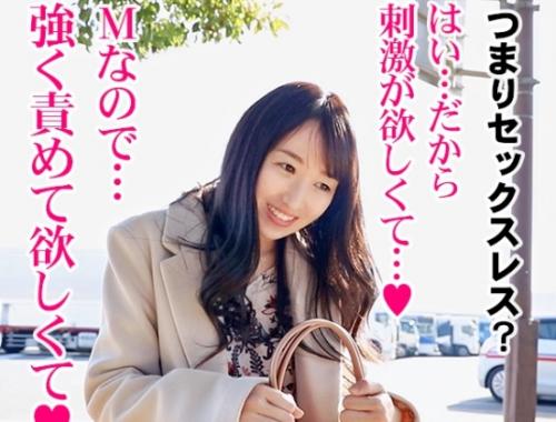 全国エロ人妻・出張ハメ撮り・羽生市！さっぱり系の美人な奥様「咲良さん 30歳」旦那さんとはレス気味だそうです！