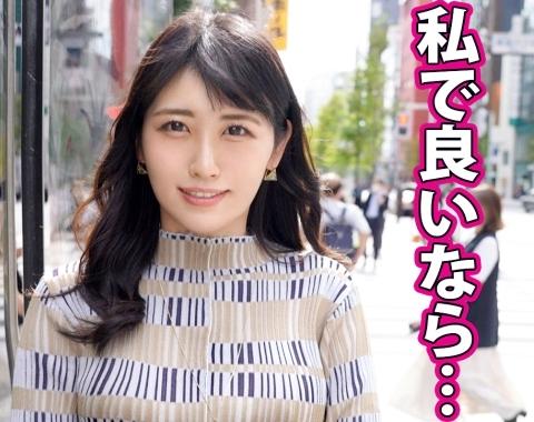 美人奥様中出し！銀座でインタビュー形式ナンパ、声をかけたのは「あかりさん 29歳 水泳インストラクター」