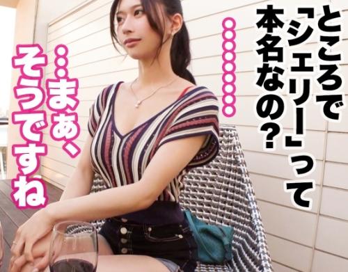 Ｇカップ巨乳美女キツマン中出し！エロい写真をアップしている女性にアポを取りセックスに持ち込む「シェリーちゃん 24歳」