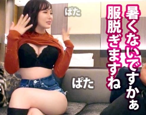 可愛いギャル友を紹介してもらう数珠つなぎ企画！Ｈカップ巨乳セクシーギャル「みおちゃん 21歳」ピル飲んでるから生ＯＫ！