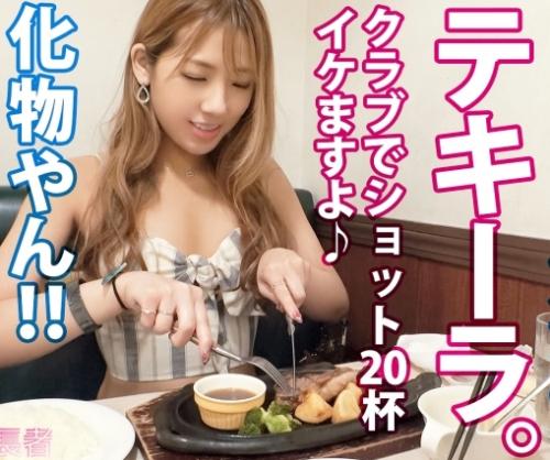 可愛いギャル友を紹介してもらう企画！スタイル抜群の日焼けスレンダーギャル「りこちゃん 22歳」もちのロンで生ハメ！