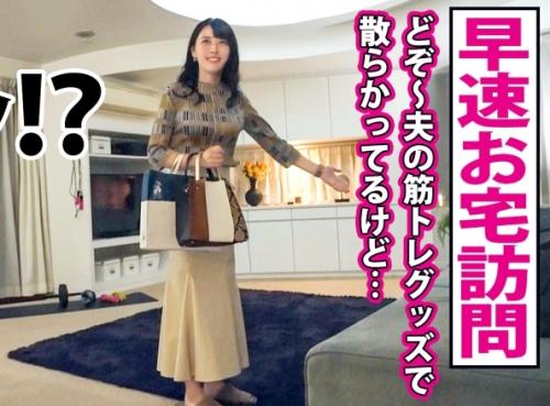 銀座でインタビュー形式でナンパ！話を答えてくれたのは、美人な奥様「あかりさん 29歳水泳 インストラクター」