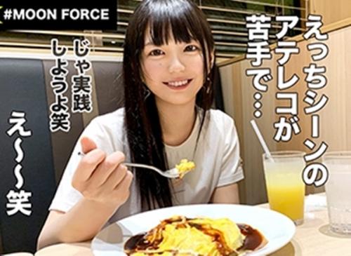 声優のたまごの美少女と中出しセックス！「チノちゃん 20歳 専門学生」とイチャラブハメ撮り！