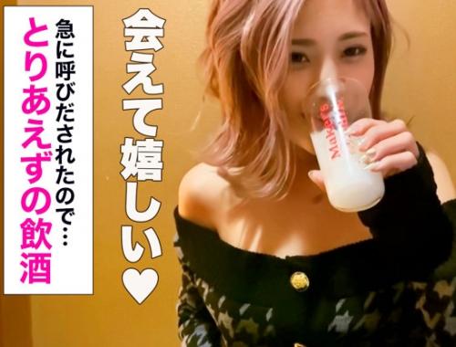 令和の黒ギャルと生ハメ中出し！スタイル抜群、褐色肌でピンク色の髪の毛「Riaちゃん23歳」と昼飲みデート！