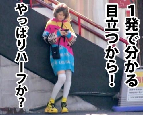 可愛いギャルを紹介してもらう数珠つなぎ企画！日米ハーフ極上ボディ「えまちゃん20歳」は生ハメ派！