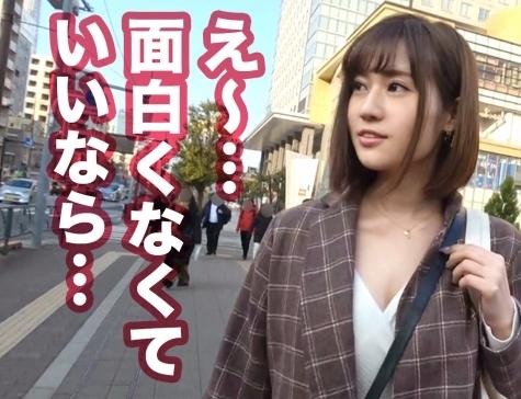 新入社員限定ナンパ！Ｇカップ巨乳美女「さとみさん 23歳」は４月にスイミングインストラクターとして入社！