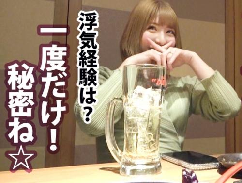 居酒屋で呑んでる美女に配信者のふりして声をかけ、色々話を聞いて持ち帰るを狙う企画。むっちり神尻の「つかささん 31歳」
