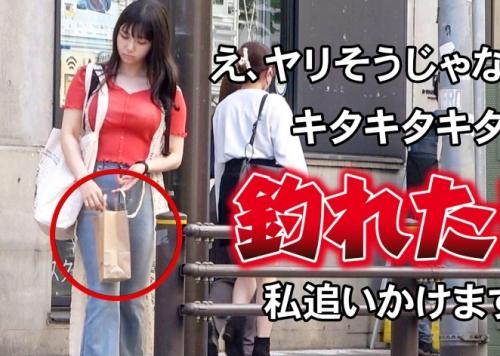 Ｈカップ巨乳女子大生…反省セックス！街角にドライヤーを放置し、パクッた瞬間に突撃インタビュー！