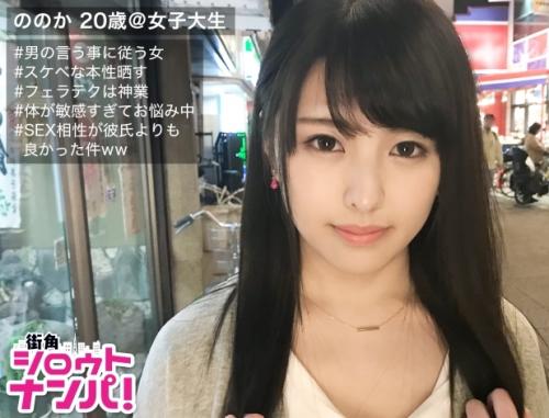 友達男女の友情は成立するのか？友達同士でエロい事できたら高額謝礼ゲット！「ののかちゃん 20歳 大学生」と、すぐる君21歳