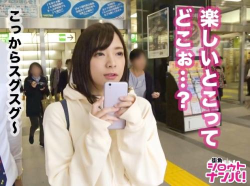 地方女子ナンパ！北海道から来た、キュートな小動物系美少女「みおちゃん 21歳 大学生」東京観光をエスコート！
