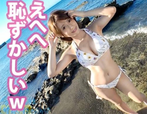仕事をさぼって行きたい場所に行く企画！笑顔が可愛すぎる「りんちゃん 21歳 歯科助手」と館山へ！