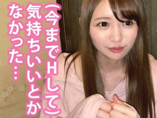 激ウブちゃん、初めての潮吹きと生ハメ！青森生まれの「みつきちゃん 19歳」に取材と称し接触！