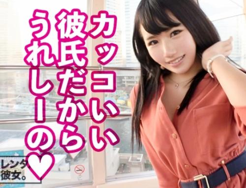 Ｇカップ巨乳美女中出し！恋人代行サービスで働く、アイドルフェイス「なっちゃん21歳」と横浜でデート！