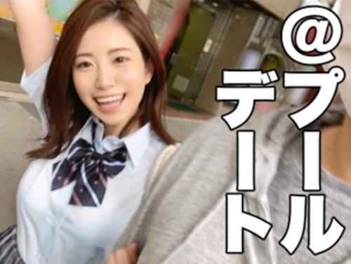 学校サボって中年オジサンとプールデート、その後はホテルで生パコする令和女子の「えなちゃん」！