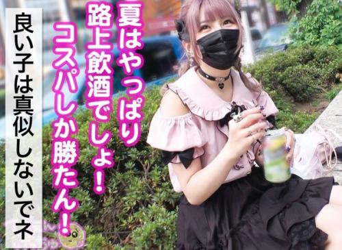 ぴえん系女子の乱交性交！コンカフェ嬢のはるぴちゃんが、金持ちおじさん達とオイルまみれの乱交ファック！