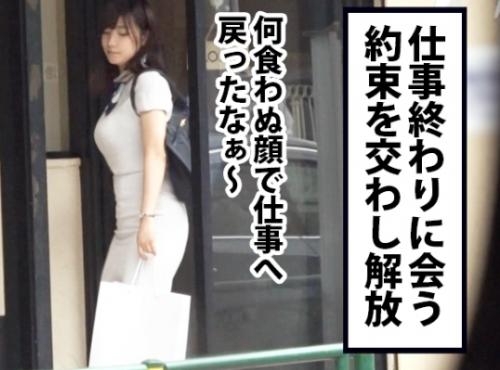 ＡＶの面接に来た女性の職場や自宅にアポ無し訪問し、強引にエッチをする企画！「日向さん 23歳」はＭ系女子！