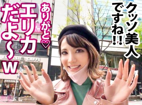 数珠つなぎ企画！超美形のイタリアンハーフギャル「エリカ」様登場、ＮＧ無しの超ヤリマンギャル！