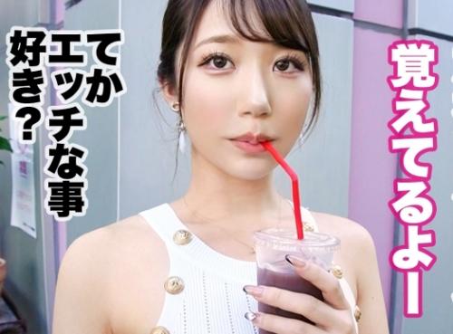 ＳＮＳナンパ！超美形で大きなお尻が可愛らしい、エッチな事が大好きなエリカ様21歳！