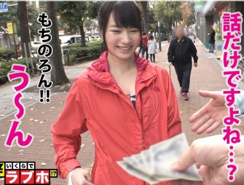 敏感マンコ中出し！美女はいくら払えば即ラブホテルＯＫか検証企画、ヨガウェアを着ていた「なつきちゃん22歳」に交渉！