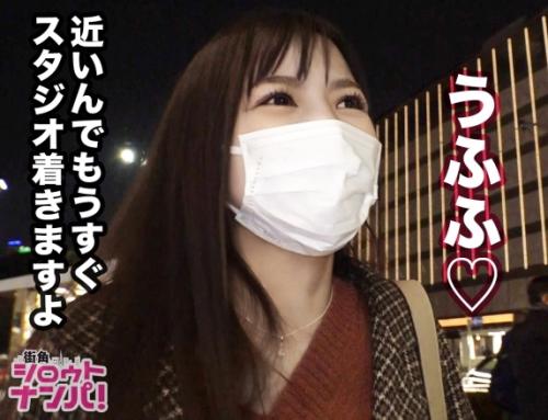 女子大生ナンパ中出し！黒髪ロングの清楚系美少女「りんちゃん20歳」はコスプレにハマってるそうで撮影会に同行させて…