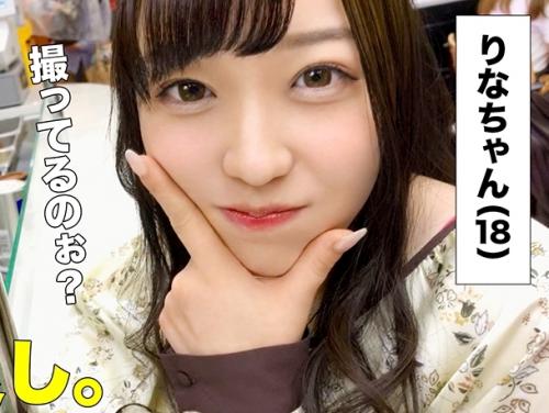 お嬢様女子大生と中出しＳＥＸ！バイト先で知り合った、橋本○奈似の圧倒的美少女とハメ撮り！