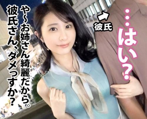 素人カップルＮＴＲ企画！街行くカップルに声をかけ、彼女さんにＡＶ出演を打診「えりかさん27歳」は1回だけならと…