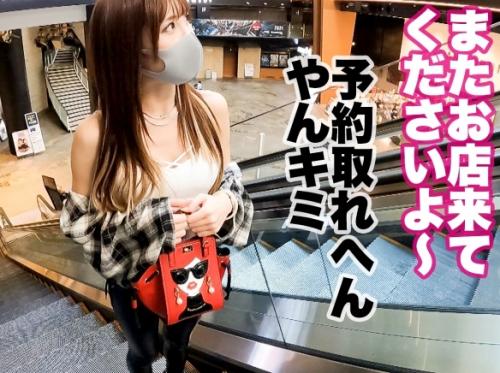 モデル級ルックスのスレンダー美女「ニコちゃん 21歳 焼き肉屋店員」と待ち合わせ…ハメ潮撒き散らしイキまくる！