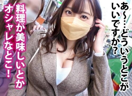 マルチの女・それ入会するからＳＥＸ出来ないすか？（入会しないけど）ぷるるんＨカップ巨乳「さくらちゃん 21歳 大学生」