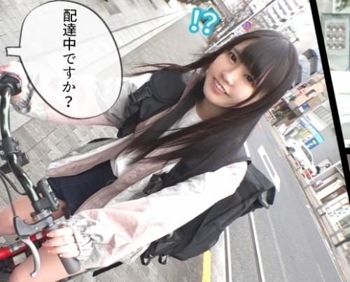 フードデリバリ－女子ナンパ中出し！渋谷区周辺で配達中の、ふんわり癒し系美少女の「ちはるちゃん 19歳」