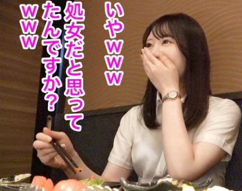 新卒女子社員密着取材！美人で美脚の「木谷さん 医療機器メーカー営業」彼氏はいないがセフレはいる今時の娘！