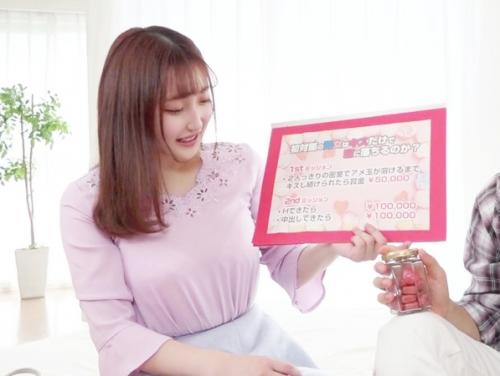 イチャラブな中出しＳＥＸに発展！見知らぬ男女が飴が溶けるまでキスしたらどうなるか検証！