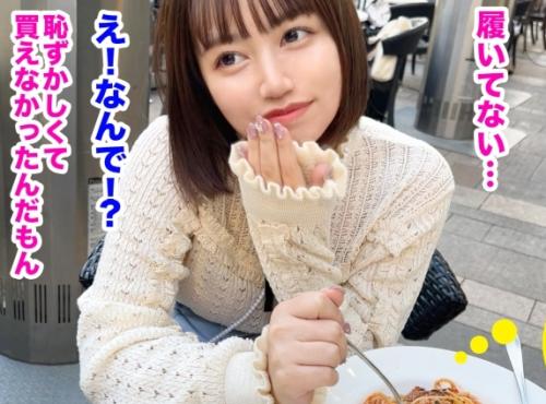 Ｆカップ乳・女子大生の「そらちゃん21歳」が、補助講師のお兄さんと、イチャラブ生ハメ性交！