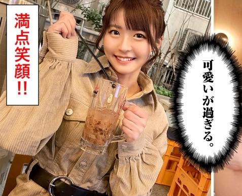 激カワ女子大生と中出しセックス！自動車教習所で知り合った「みおちゃん 20歳」次第に仲良くなってついにホテルイン！