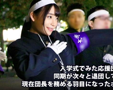 硬派女子はドＭなヤリマンだった！大学で応援団長をしている富田さんは、後輩男子にちょっかい出すヤリマン女子だった！