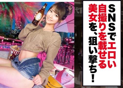 ＳＮＳ・ＤＭナンパ！最高の顔面を持つヤリマンビッチな女性の正体は学校の保健室の先生！