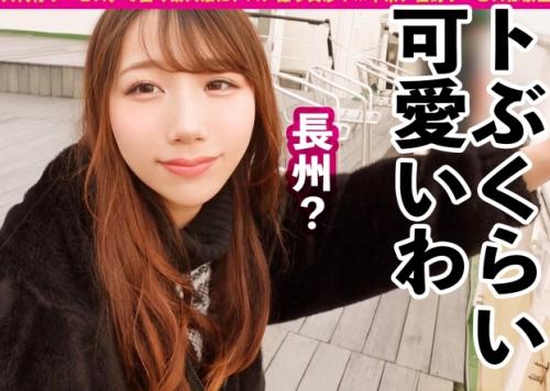 レンタル彼女・生ハメ中出し！女子アナ顔の美少女「えりかちゃん 22歳」と横浜デート！