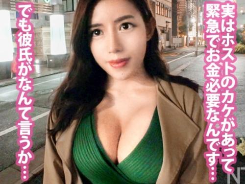 彼氏同伴・中出しＮＴＲオファー！Ｇカップ巨乳「マキさん23歳」ホストクラブの掛けが溜まっているご様子、お金の力で出演を打診！