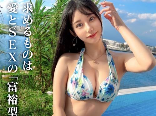 プールデート不倫性交！Ｇカップ巨乳のドスケベボディの、えみちゃん26歳の自宅に招かれ、夫婦の寝室で不倫セックス！