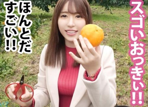会社をサボリ行きたい場所に連れて行く企画！Ｆカップ巨乳美女「はるなちゃん 23歳」向かった先は湯河原温泉！