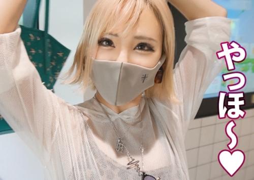ギャル友を紹介してもらう数珠つなぎ企画！低身長でＦカップ、白ギャルの「ニモちゃん21歳」と怒涛の生ハメＳＥＸ！