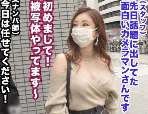 フリーモデルをしている人妻さんと中出しＳＥＸ！マッチアプリで男を喰い漁る、Ｇカップ巨乳「ミノリさん 30歳」