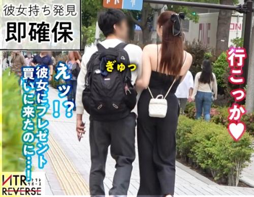 8頭身長身美女の逆ナンパ生ハメ！可愛い顔でスタイル抜群な肉食系美女が、街行く男を捕獲しＮＴＲセックスに持ち込む！
