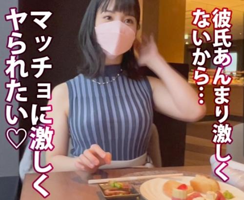 アラサー女子の生態調査！婚約者がいる「みやざわさん29歳」は潮を吹いてみたいのと、マッチョな男優さんに抱かれたいそう！