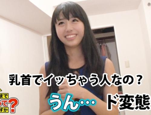 某番組のフリして家におじゃまする企画！「れなさん 23歳 自称 暇人」は、経験人数400人越えの、かなりのヤリマン！