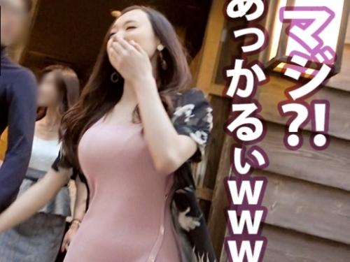 終電を気にせず飲んでいる女性に声をかけお持ち帰りを狙う、Ｈカップ巨乳「あやさん 22歳 美容師」と相席！